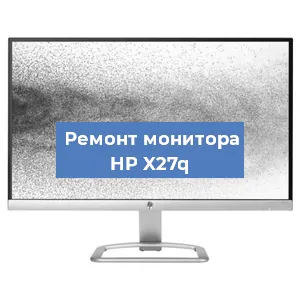 Замена разъема HDMI на мониторе HP X27q в Тюмени